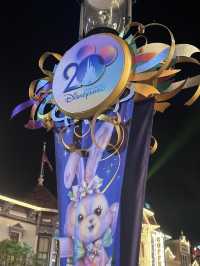 20 ปีดิสนีย์แลนด์ฮ่องกง