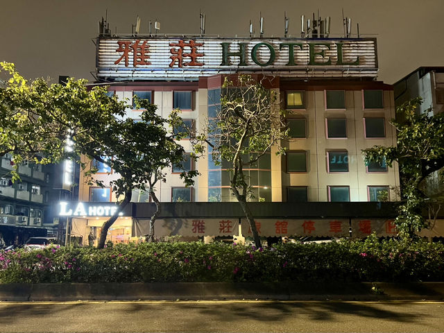 【台湾・台北】コストバランスの良い低価格帯ホテル🏨
