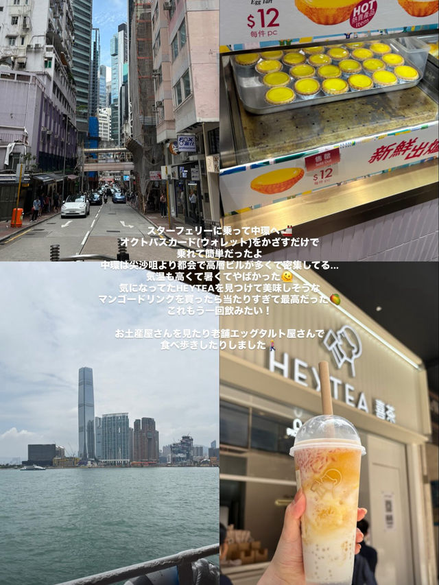 深夜便で弾丸1泊2日✈️香港女子ひとり旅に行ってきました✨