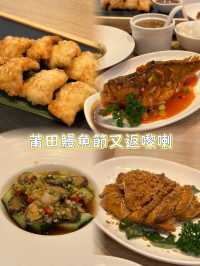 莆田鰻魚節有新菜式