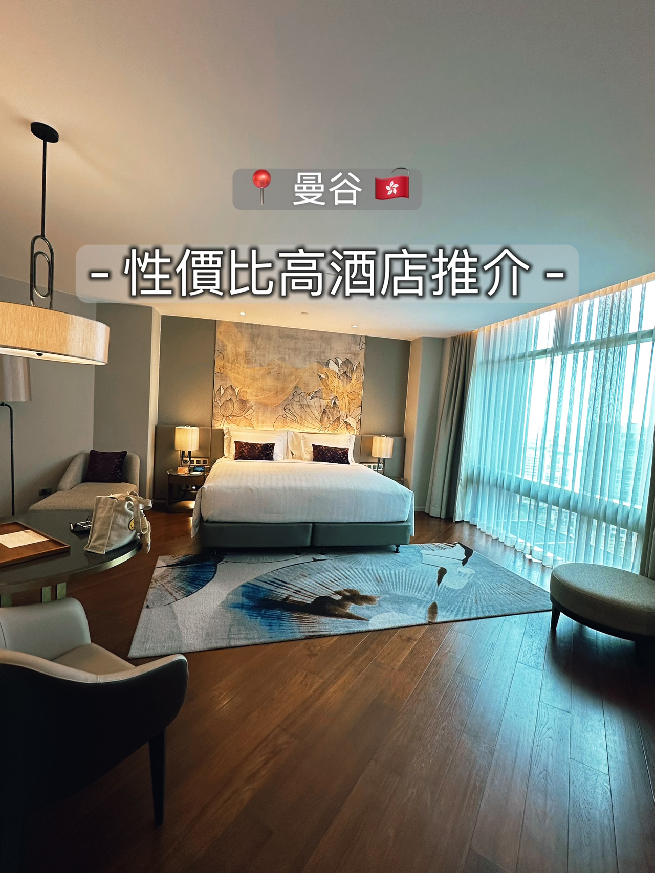 Hotel mana yang terbaik untuk menginap di Bangkok untuk perjalanan singkat?
Saya merekomendasikan hotel ini karena harganya sangat terjangkau!

Ada beberapa pusat perbelanjaan di dekat hotel. Berbelanja sangat mudah!
Dan ada shuttle gratis setiap hari, 3 menit langsung ke Siam Paragon. Pengemudi akan mengantar Anda untuk berangkat, tidak perlu menunggu!

Di Siam Paragon, Anda bisa berjalan kaki ke Big C dan CentralWorld melalui jembatan layang, yang memakan waktu sekitar 15 menit.
Jangan takut hujan...

Kamarnya sangat luas, dengan ruang yang cukup untuk melakukan yoga di dalam kamar.
Tempat tidurnya cukup untuk tiga orang dewasa!
Kamar mandinya sangat mewah dengan bak mandi besar dan pancuran terpisah.
Dengan wastafel ganda, Anda tidak perlu berebut dengan teman-teman.
Sisir, topi mandi, sikat gigi semuanya tersedia...
Pembersih tangan wanginya sangat enak. Saya suka!
。
Kulkas diisi ulang dengan Coca-Cola dan air soda setiap hari, semuanya gratis!
。 Jika ingin minum minuman panas, tersedia kantong teh dan kapsul kopi.
。
Ada camilan selamat datang di pagi dan sore hari. Rasanya manis sekali!
。
Tersedia juga berbagai pilihan sarapan prasmanan, semuanya lezat.
Staf juga akan berinisiatif menyajikan croissant segar, layanan lengkap!
。
Hotel ini memiliki kolam renang, pusat kebugaran, dan spa, Anda dapat bersantai sesuka hati!
。 Saya menginap selama tiga hari dan sangat nyaman sehingga saya tidak sabar untuk pergi!
。
Saat bepergian ke Bangkok, Anda bisa mencoba menginap di hotel ini!
Dijamin tidak akan kecewa! 。
🧳Chatrium Grand Bangkok 🧳
728 Phetchaburi Rd, Thanon Phetchaburi, Ratchathewi, Bangkok, Thailand

#ThailandFreeTravel #AtraksiThailand #TravelThailand #PanduanTravelThailand #BangkokThailand #AtraksiBangkok #BangkokFreeTrip #AkomodasiBangkok #HotelUnggulanBangkok #TripBangkok #RekomendasiHotel #SeptemberGoodTempat2025
