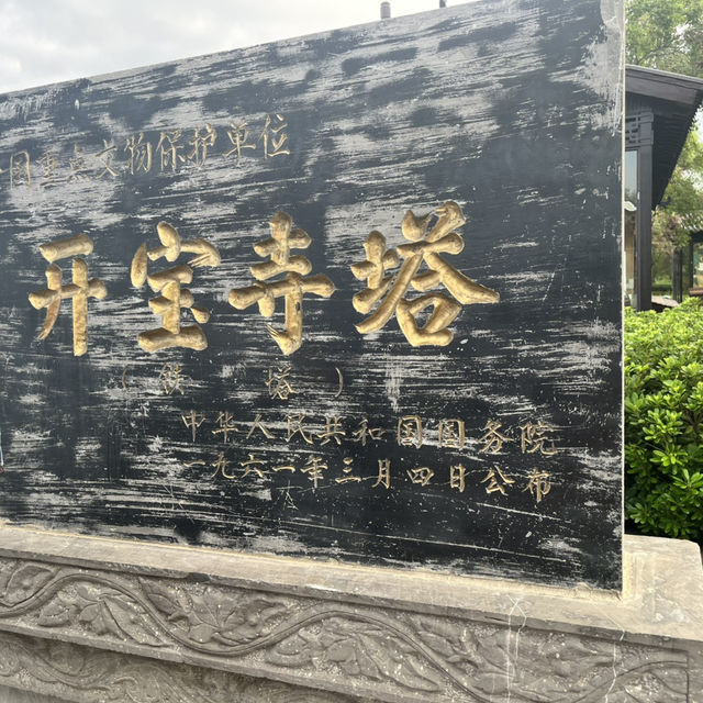 🕰 Kaifeng Song Dynasty Spiritual & Cultural Loop 🕰 Kaifeng Song Dynasty Spiritual & Cultural Loop