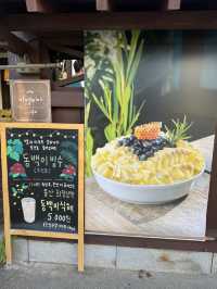 포항 일본인 가옥거리 까멜리아 옆 빙수집을 가보셨나요?