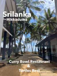 【🇱🇰スリランカ/ヒッカドゥワ】Curry Bowl Restaurant & Turtles Rest
