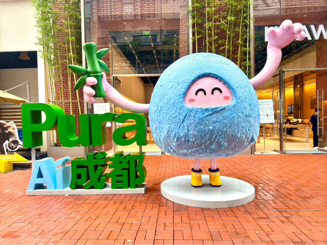 成都東郊記憶