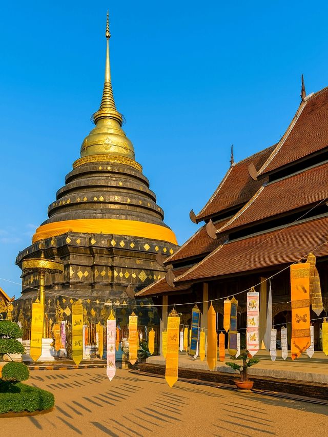 ลำปาง