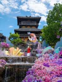 Mao Mountain & Oriental Salt City