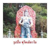 สักการะพระนอนองค์ใหญ่ วัดนันโซอิน