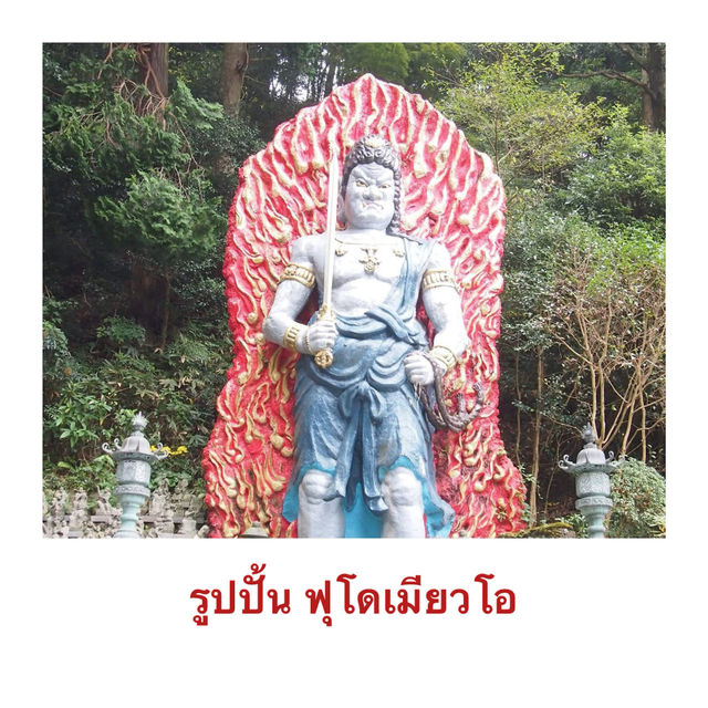 สักการะพระนอนองค์ใหญ่ วัดนันโซอิน