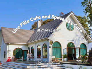 Une Fille Cafe and Space สกลนคร
