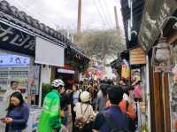 ถนนคนเดินโบราณเมืองเก่าซูโจว