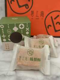 【台湾・台北】断面萌えな鹹蛋黃を楽しむ台湾菓子