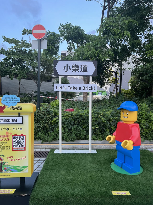 LEGO「找樂點」@西九文化區
