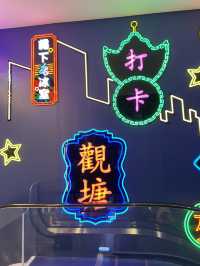 裕民坊冒險樂園盡現香港情懷