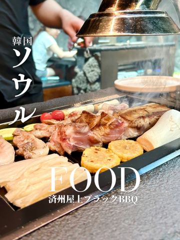 ソウル/フード》肉好き必見！食べ応えのある済州豚が食べられる