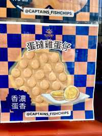 💕 在九龍城發現了一場邂逅！雙皮奶雞蛋仔：初次相遇