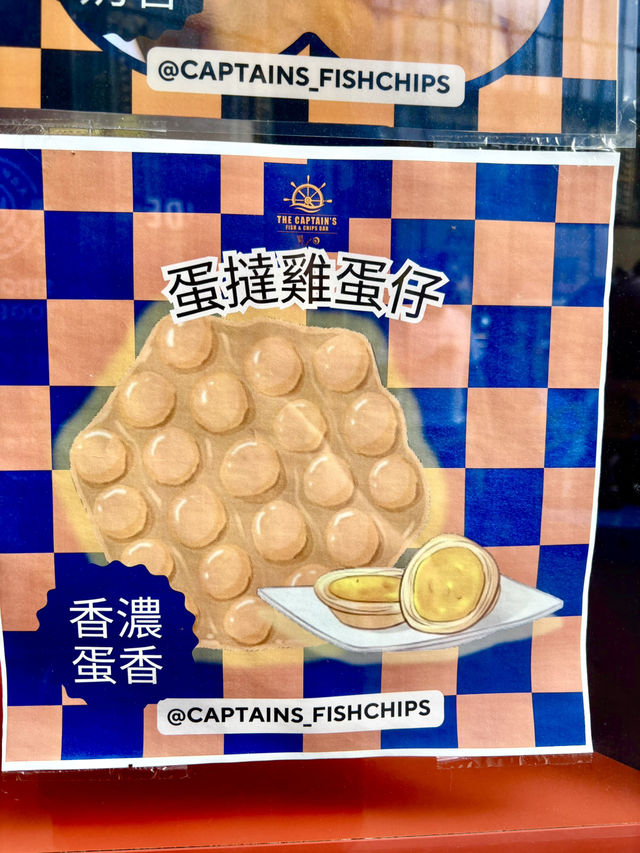 💕 在九龍城發現了一場邂逅！雙皮奶雞蛋仔：初次相遇