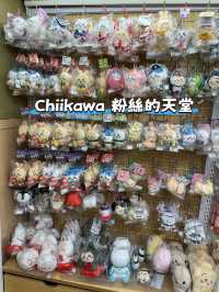 香港文具店變身Chiikawa 粉絲的天堂