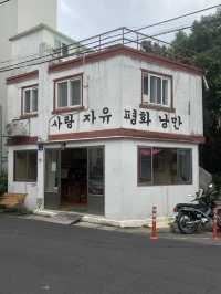 제주 시내 카페 사랑 자유 평화 낭만