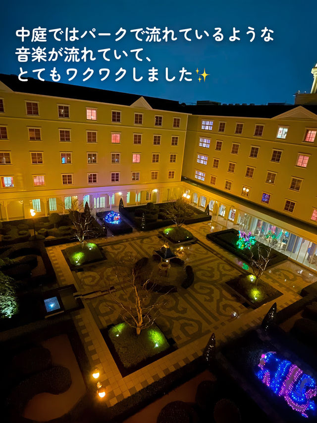 【 はじめてのセレブレ✨宿泊記 】