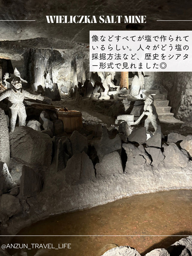 【ポーランド】クラクフから行ける世界遺産、ヴィエリチカ岩塩坑