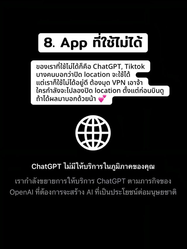 📍เที่ยวเซี่ยงไฮ้ฉบับมือใหม่ to มือใหม่ 📍เที่ยวเซี่ยงไฮ้ฉบับมือใหม่ to มือใหม่