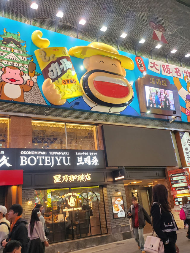 【大阪】道頓堀水上觀光船~超推！還會經過跑跑人招牌與跑跑人一起RUN!