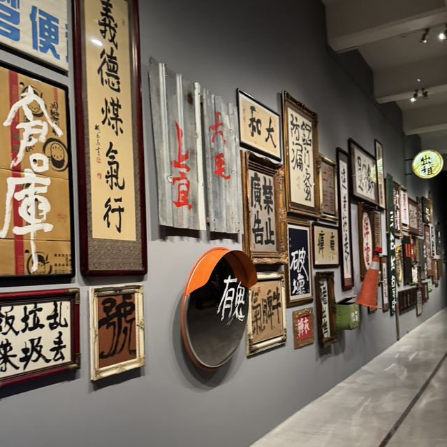 台北∣北美館2025台北雙年展∣ 走進 30+ 城市的心事