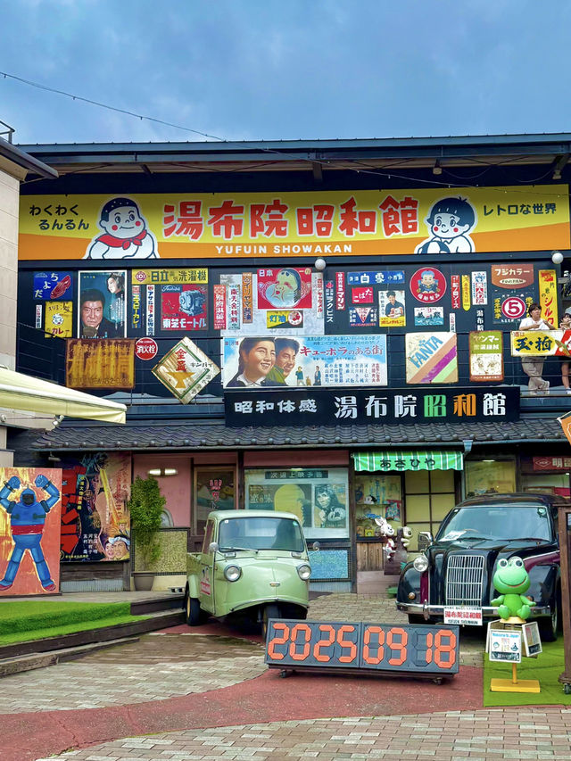 🌏✨ 유후인의 레트로 감성 폭발, 쇼와칸(Showakan) 총정리! 🎎