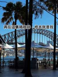 推薦歌劇院周邊散步路線悉尼歌劇院深度遊🔥 世界文化遺產，貝殼建築靚到捨唔得走！