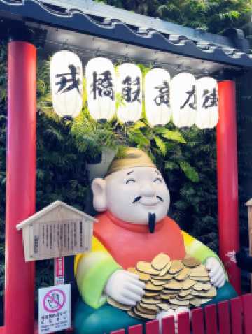 🦁⛩️大阪這顆獅子頭太震撼！難波八阪神社一口吞掉所有厄運！⛩️🦁