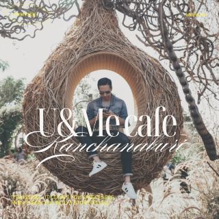 🌿 U&Me Cafe กาญจนบุรี คาเฟ่สายถ่ายรูปที่แวะง่าย