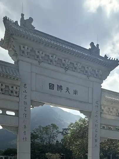 大嶼山的悠閒之旅