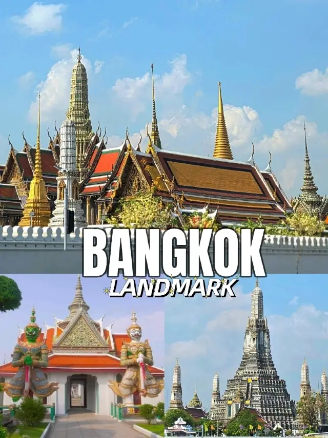 ที่เที่ยวห้ามพลาดในกรุงเทพฯ
