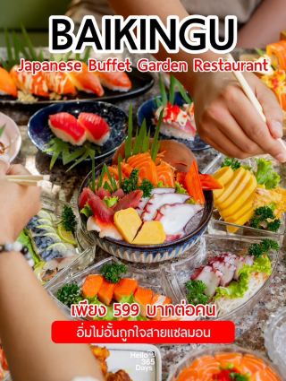 Baikingu Japanese Buffet Garden Restaurant 