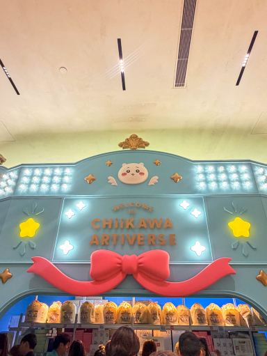 香港旅行｜CHIIKAWA ARTIVERSE（ちいかわアーティバース）特展