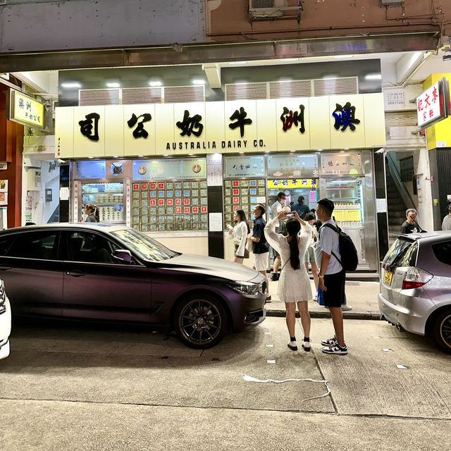 【香港】朝食と牛乳プリンが人気の、常に混んでる香港の老舗茶餐廳「オーストラリア・デイリー・カンパニー（澳洲牛奶公司）」
