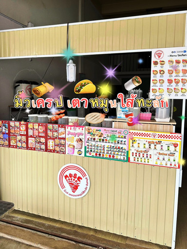 具材が溢れ出す回転鉄板クレープ「Muse Crepe」 | Trip.com チャンタブリー