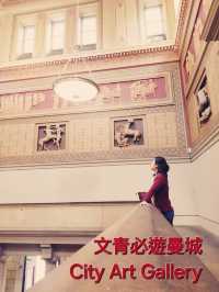 曼城免費美術館，去沾染下藝術氣息，100種旅行方式