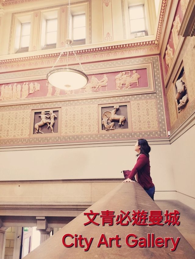 曼城免費美術館，去沾染下藝術氣息，100種旅行方式