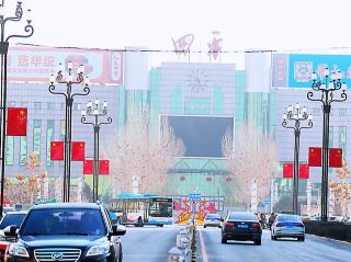 Siping: A City of History and Heart in Northeast China
