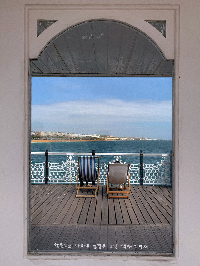 여름 영국여행 때 꼭 가봐야할 브라이튼 여행코스