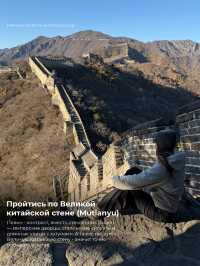 10 причин посетить Китай в 2026 году 🇨🇳