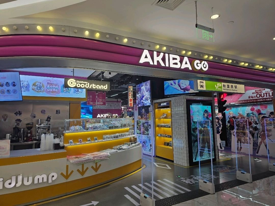 The Ultimate Weeb Paradise: Secret ZX Building at Wujiao Square