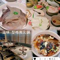 🥢超舒適·打邊爐🥘