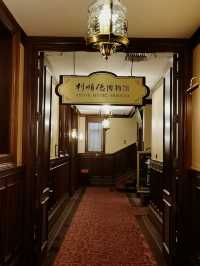 入住始於1863年的利順德酒店是我去天津的理由