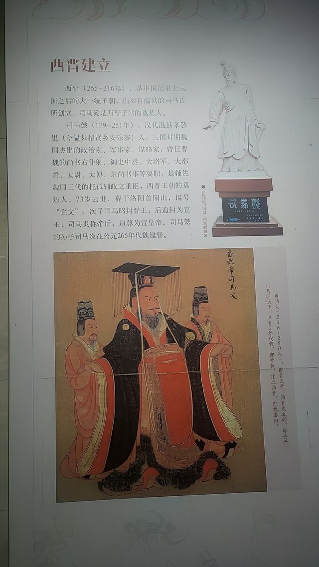焦作博物館