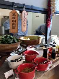 蘇州古運河逸衡酒店