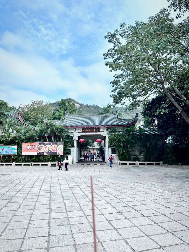 廈門南普陀寺深度遊記