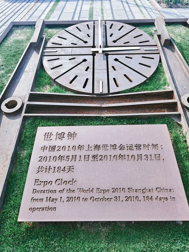 世博文化公園將是魔都市區最大的生態公園